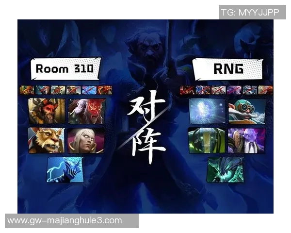 深入分析RNG战队在DOTA2中的节奏掌控与战术布局