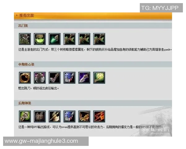 2026电竞新闻DOTA2战术V5中路突破体系解析与实战应用探讨